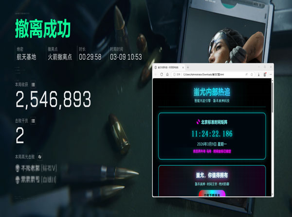 三角洲可以透视容器吗软件效果